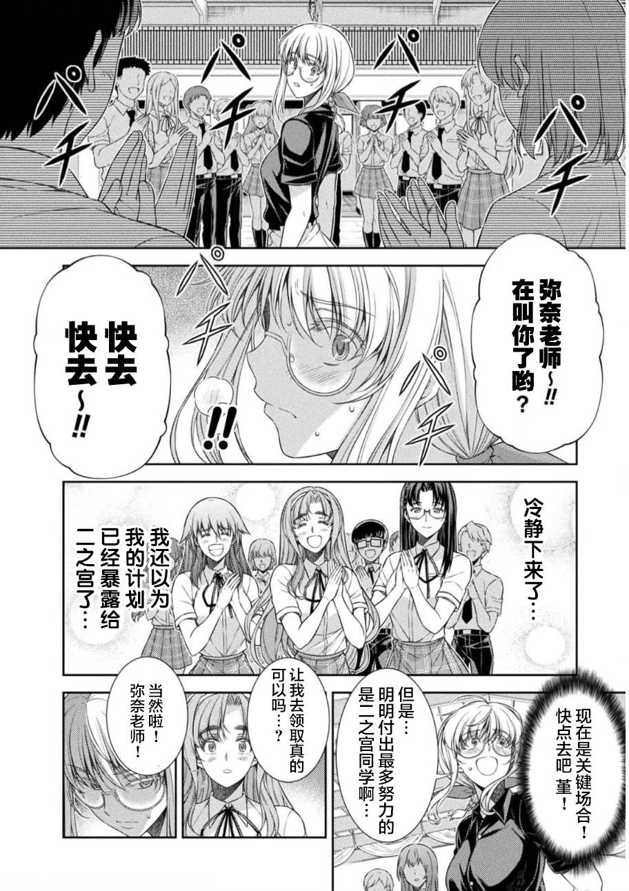 第34话7
