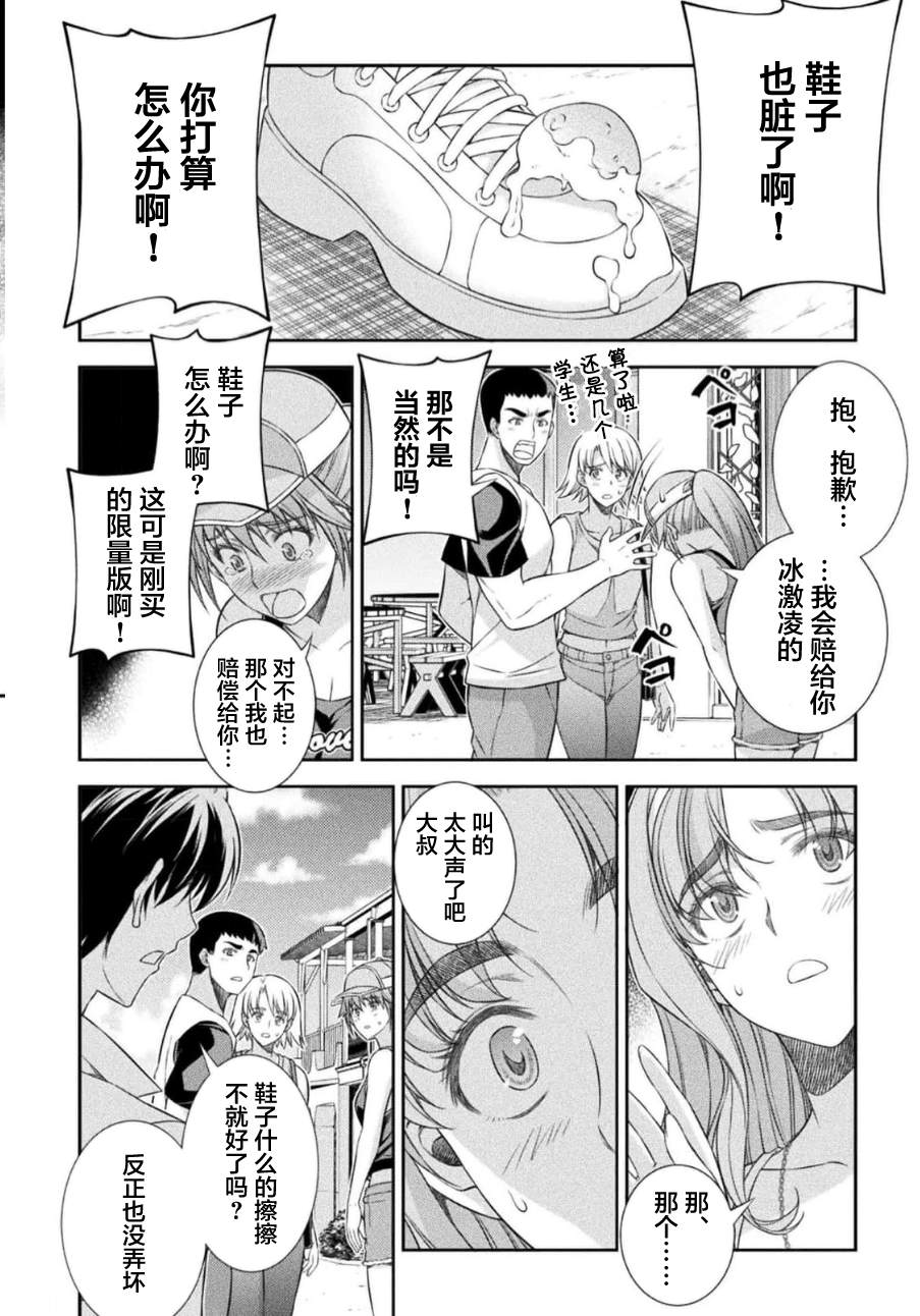 第41话19