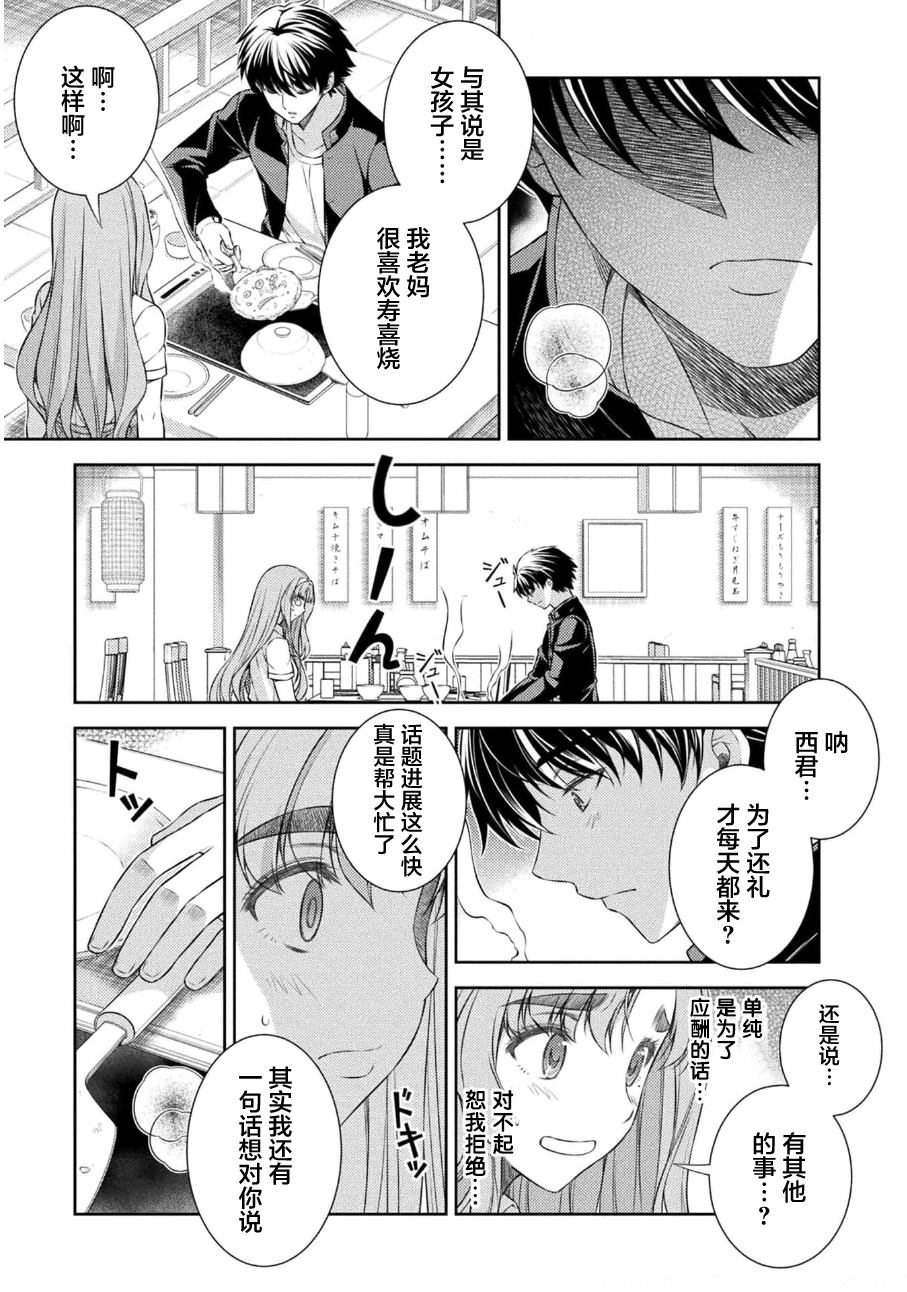 第36话22