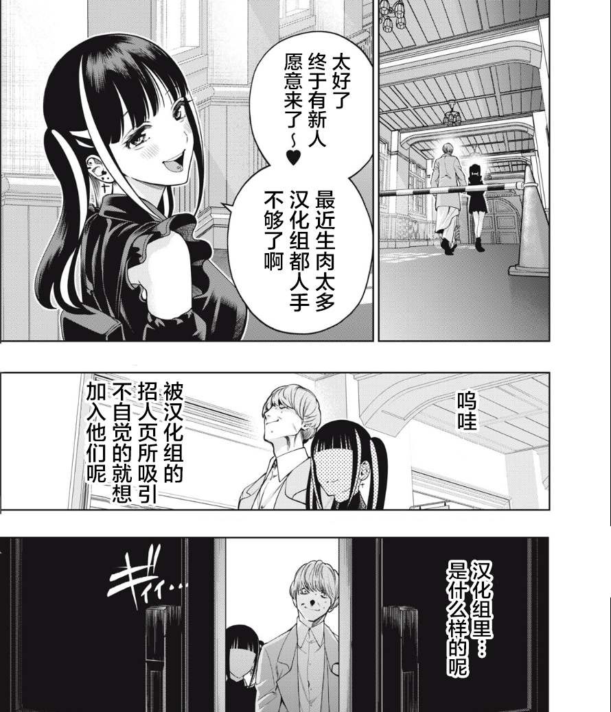 第33话33