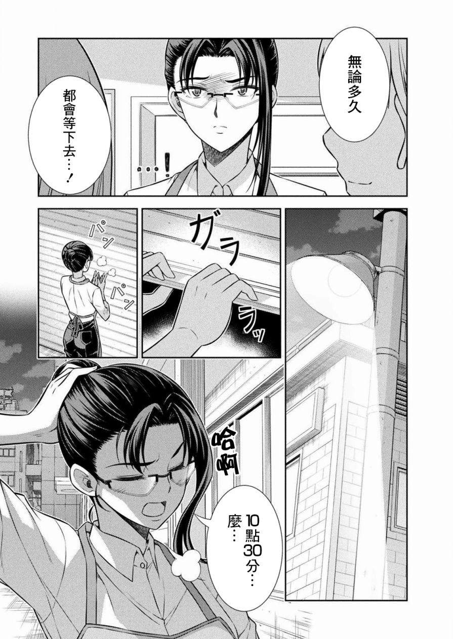 第6话40