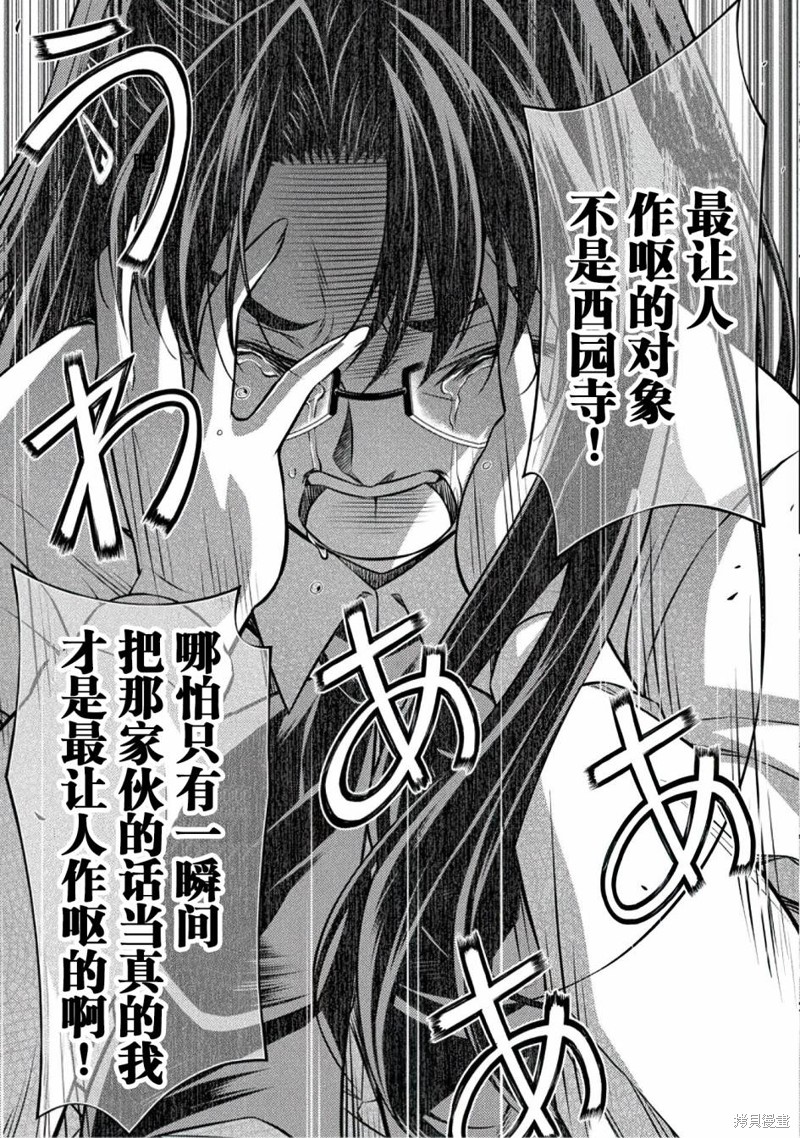 第23话20