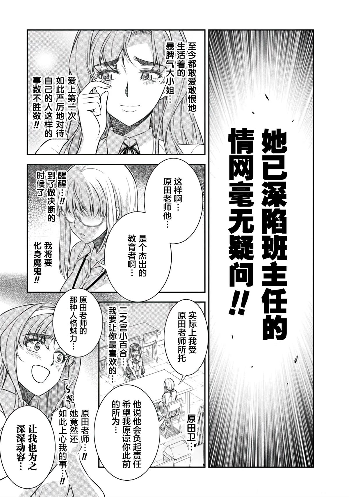 第30话20