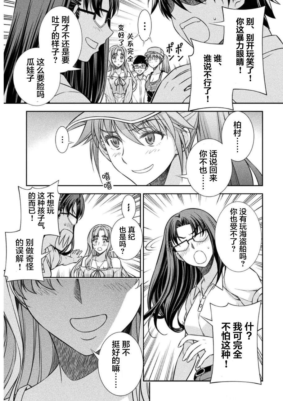 第41话11