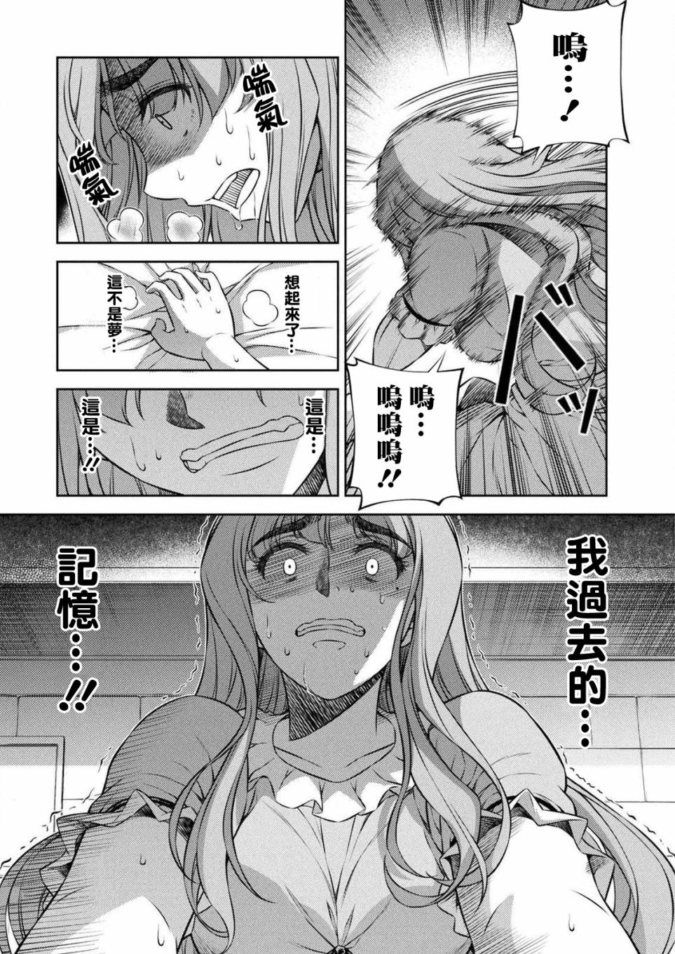第4话6