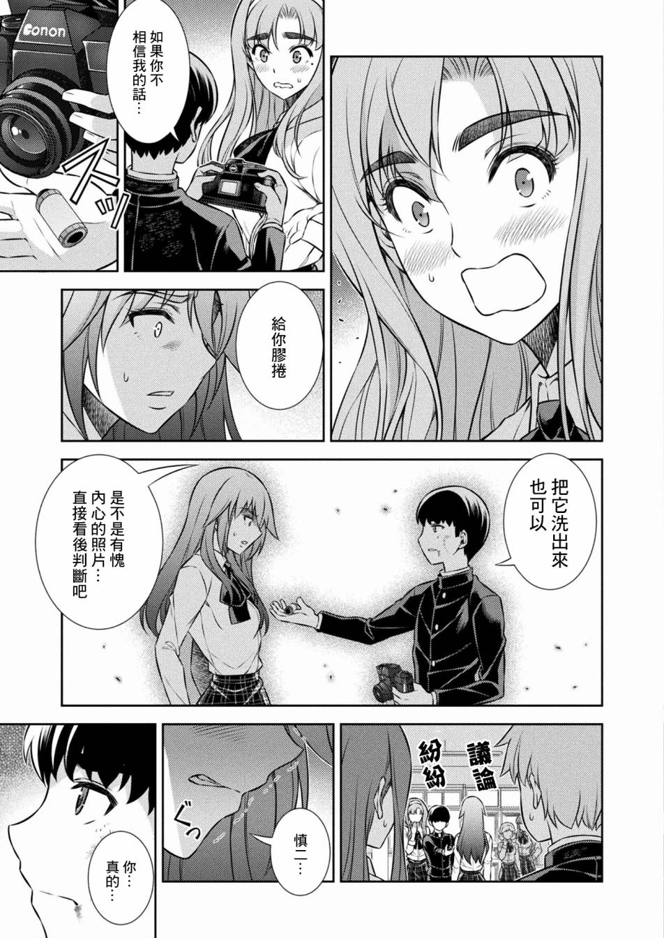 第5话12