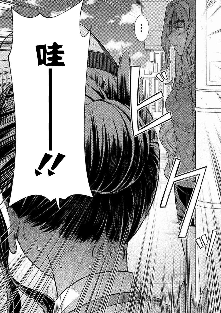 第6话37