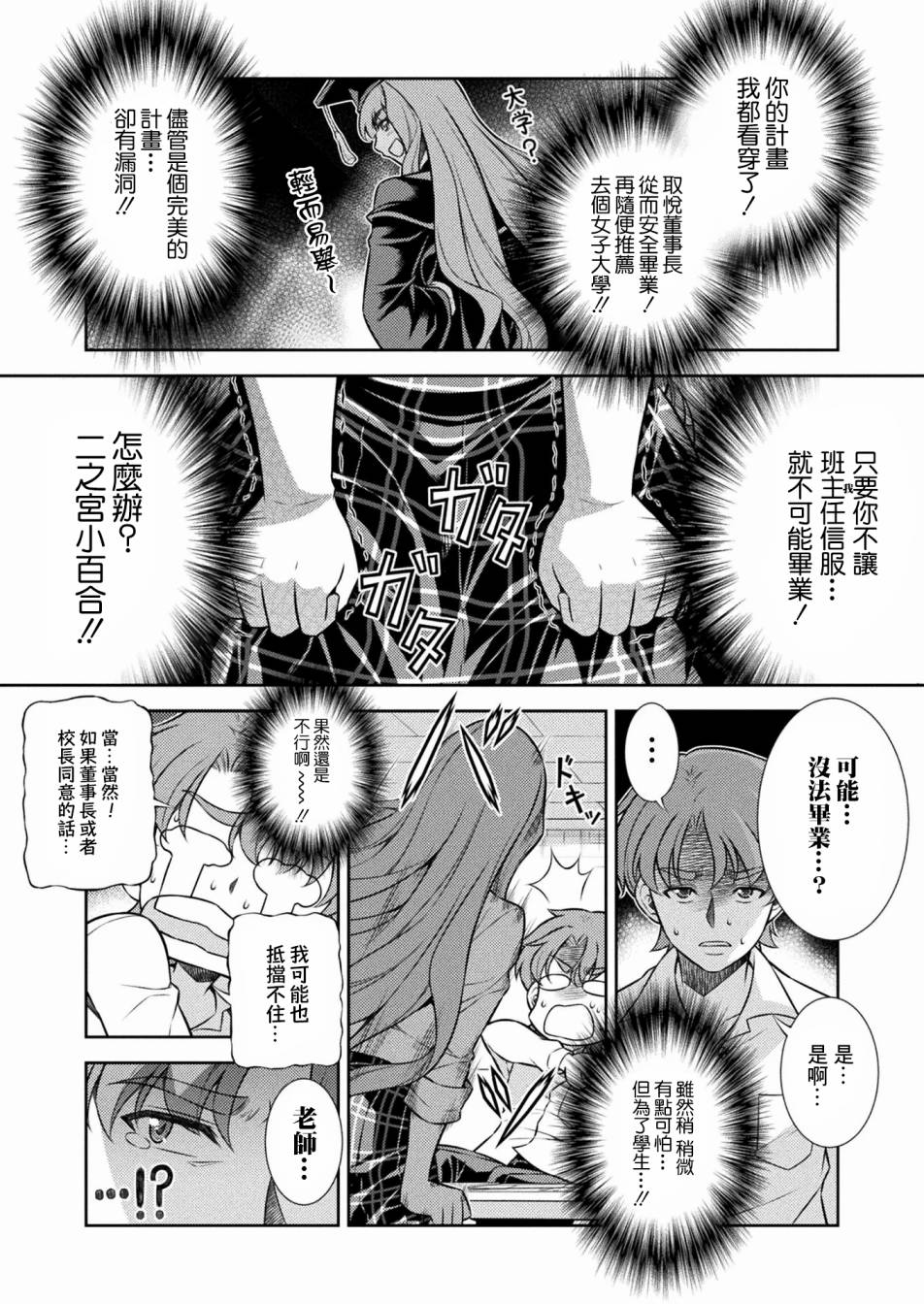 第5话43