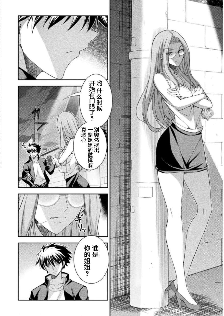 第44话17