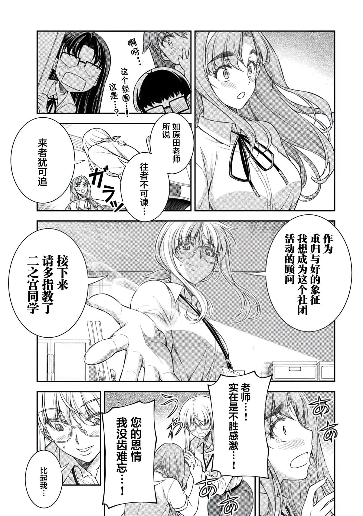 第30话22