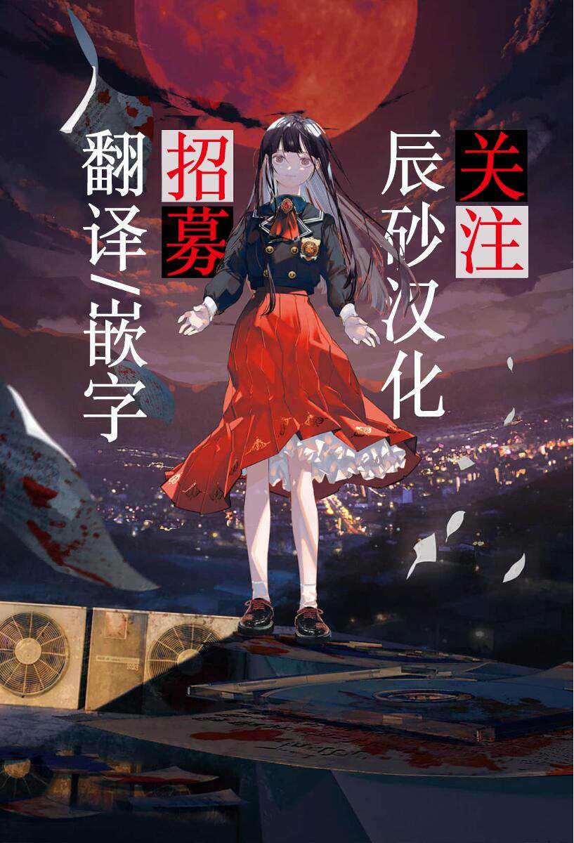 第40话38