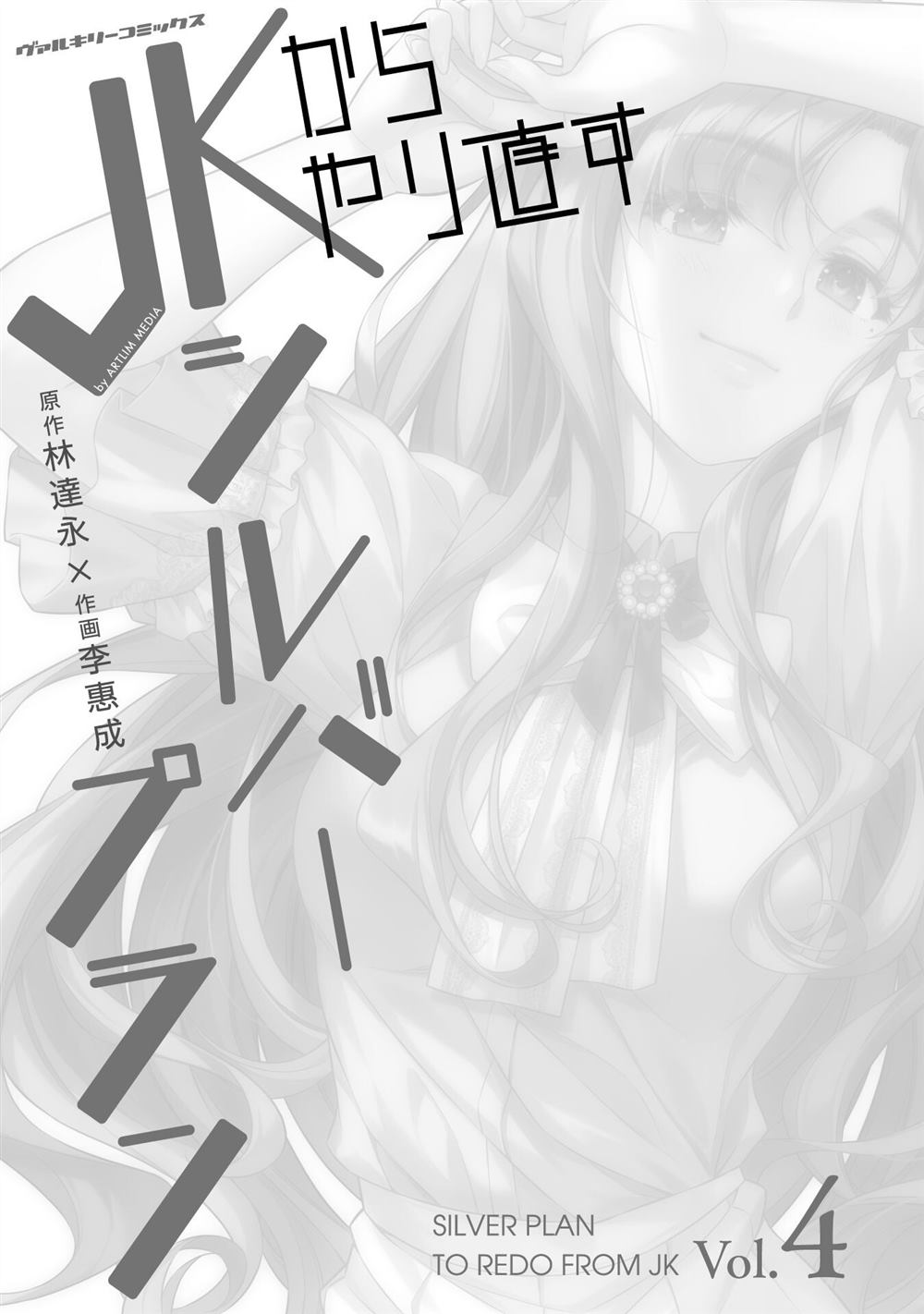 第13话1