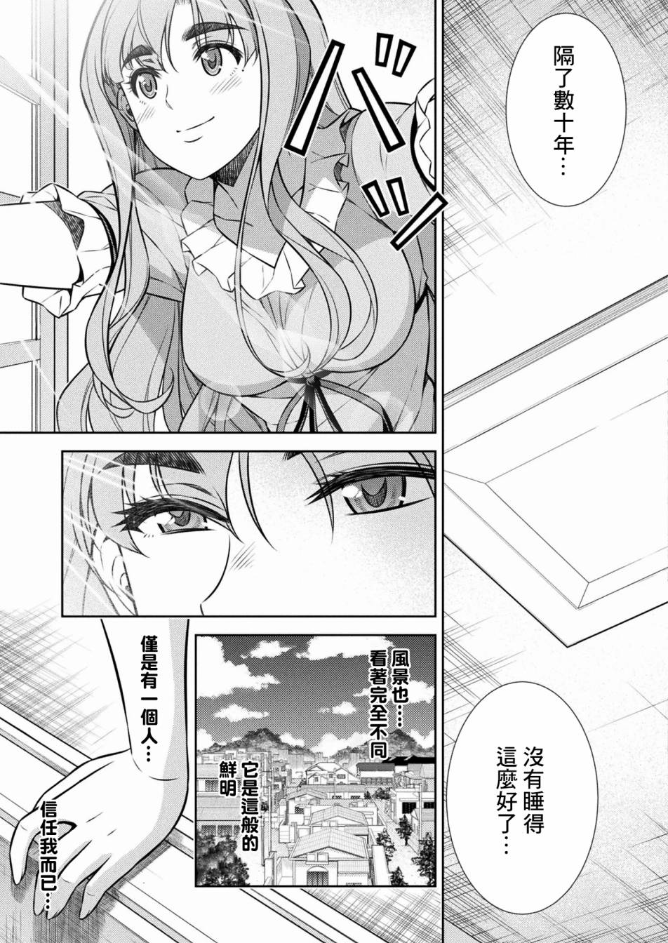 第5话24