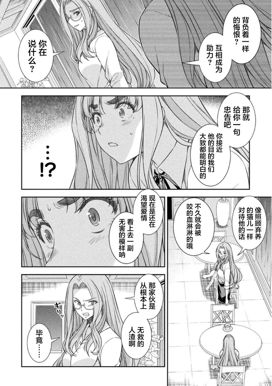 第46话15