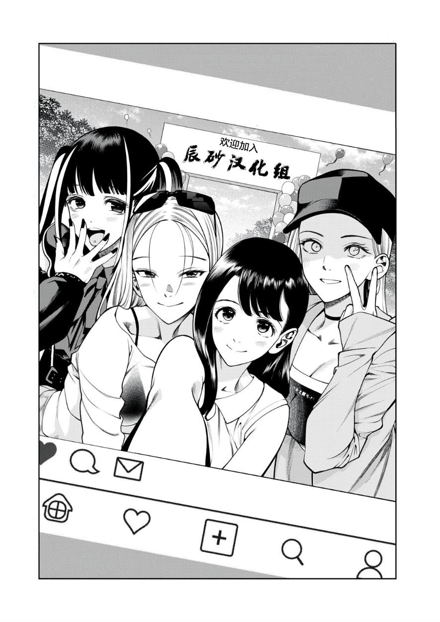 第45话24