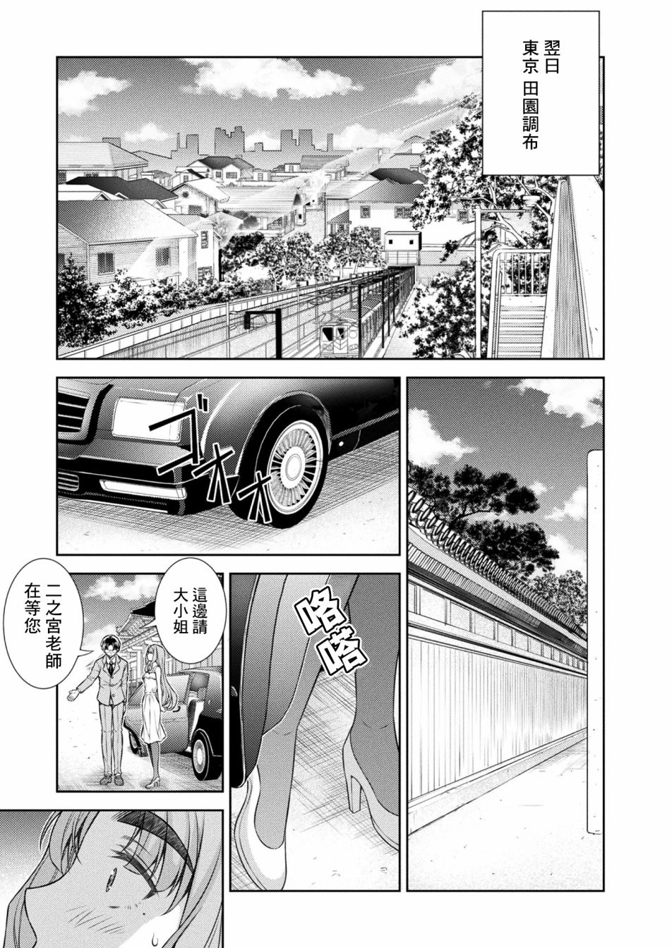 第10话18