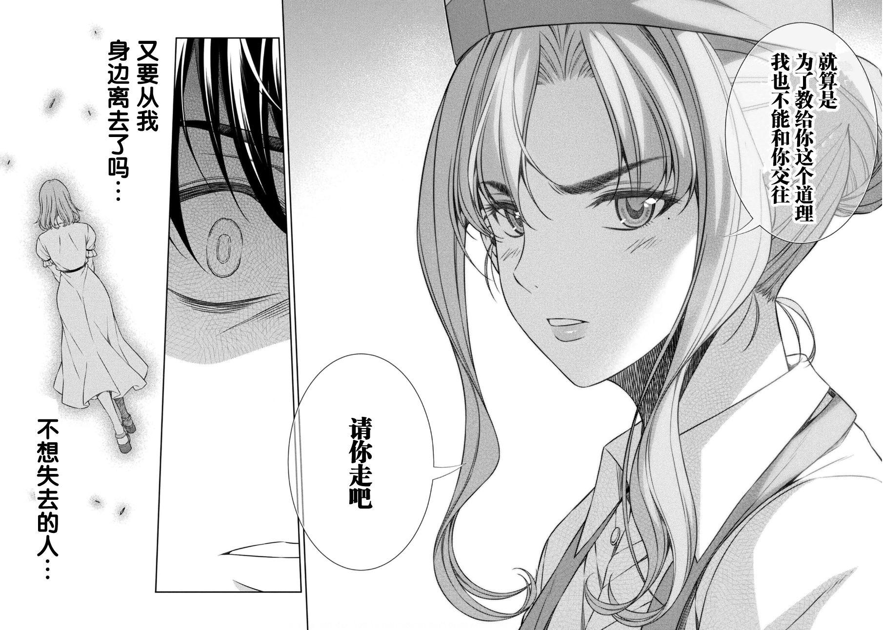 第39话24