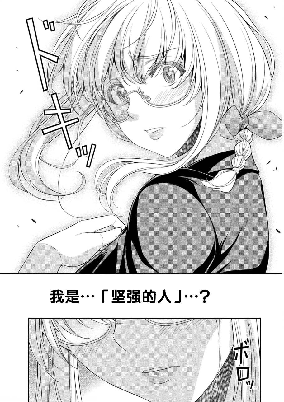 第34话23