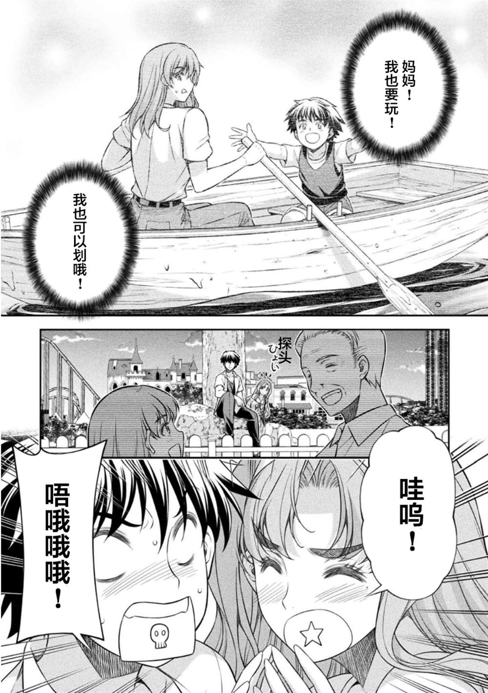 第42话15