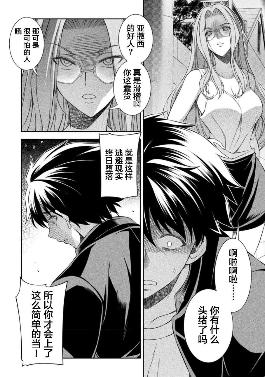 第45话17