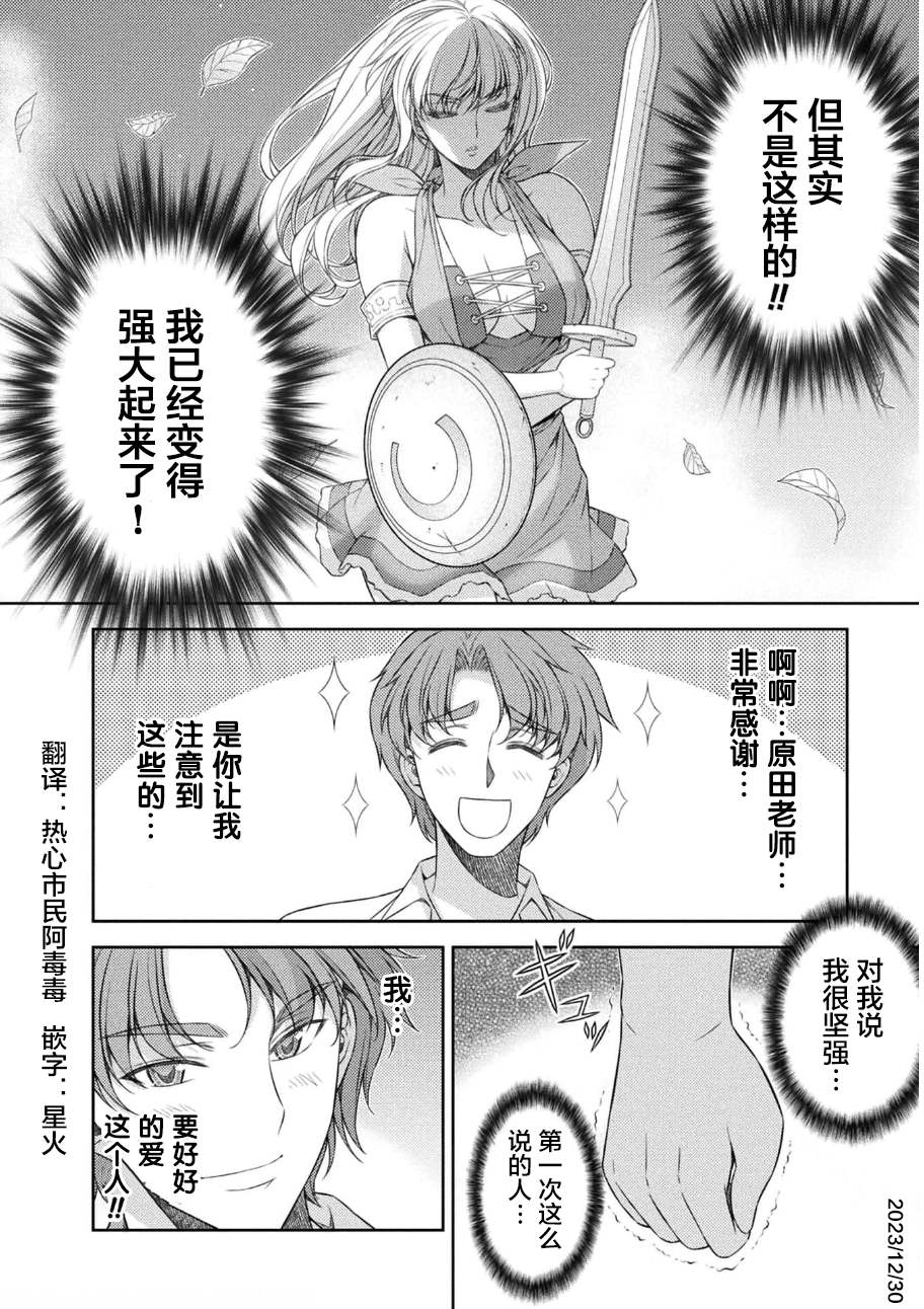 第34话25