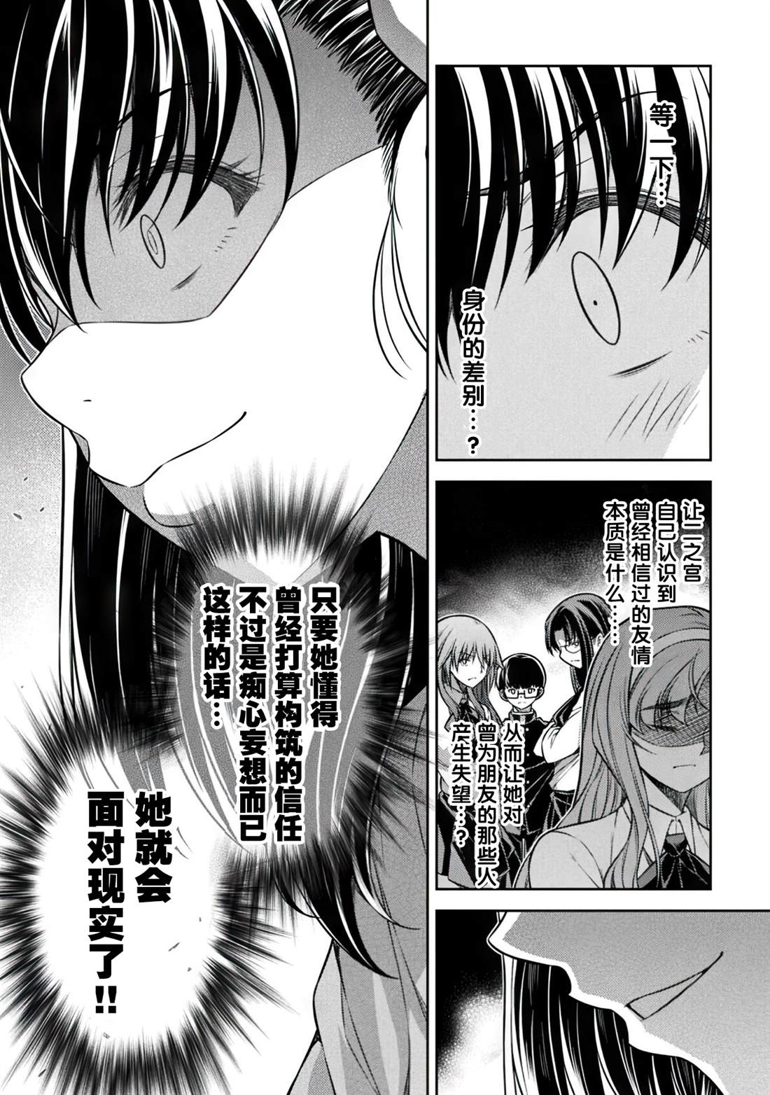 第18话15