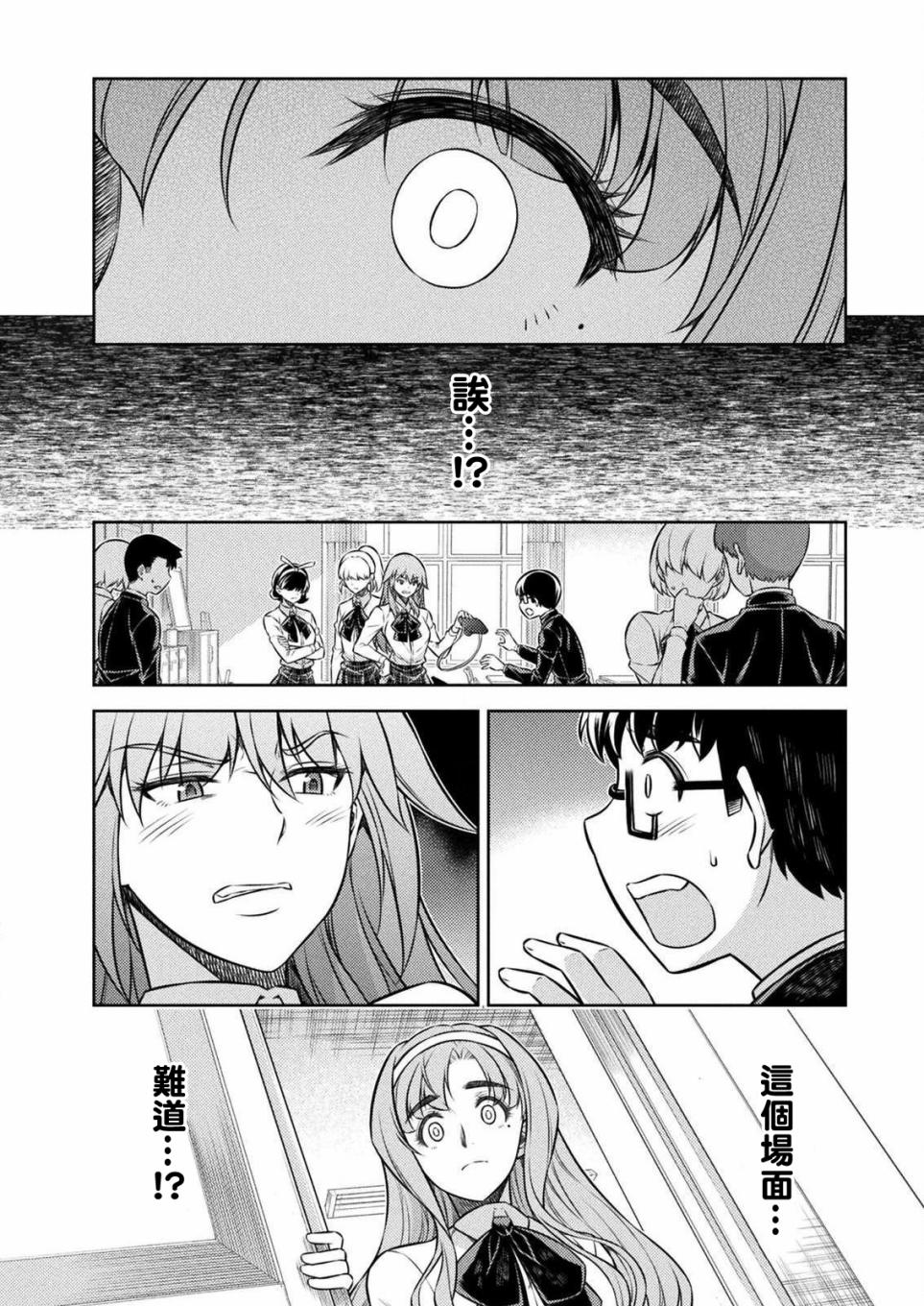 第4话37