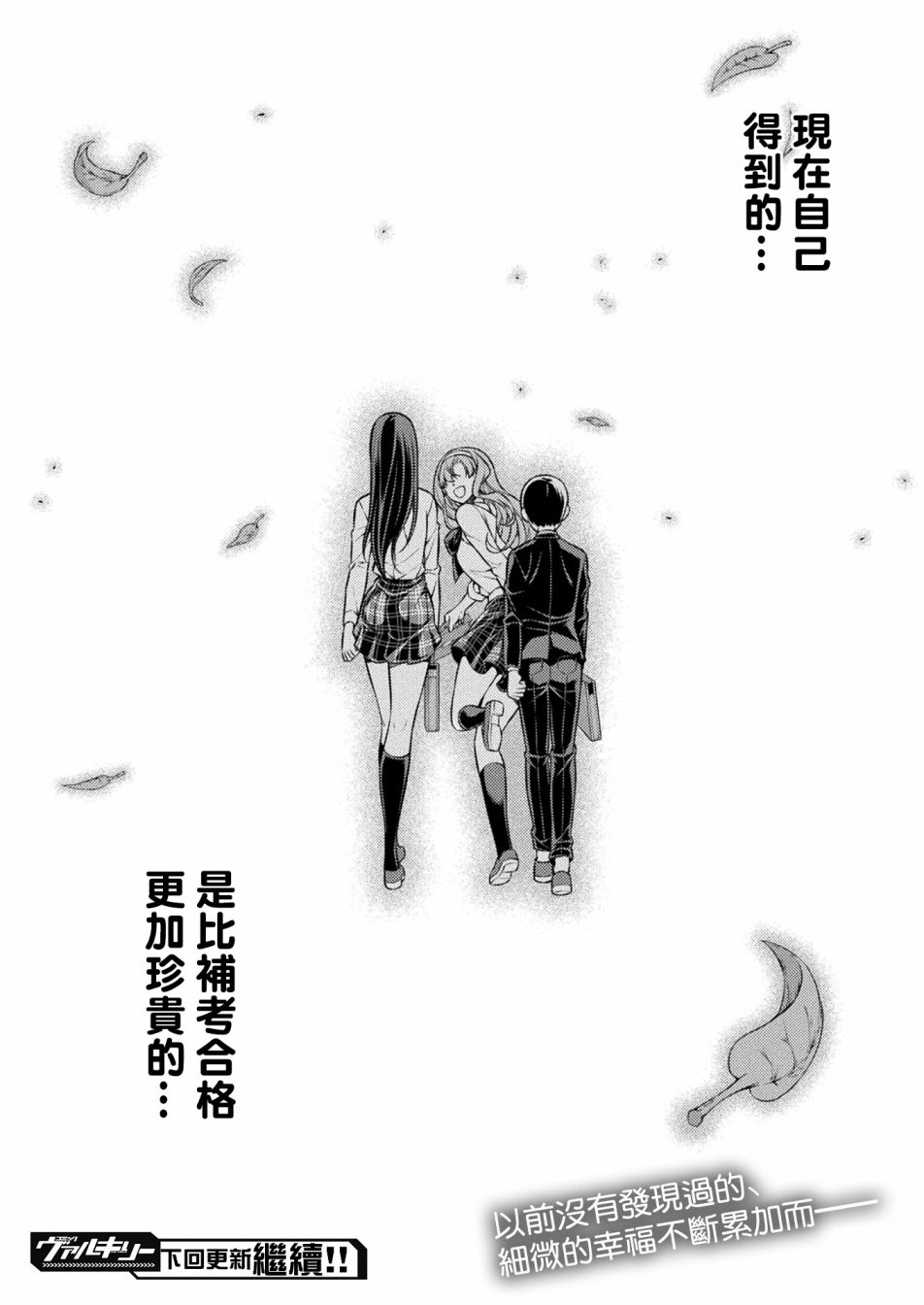 第9话49