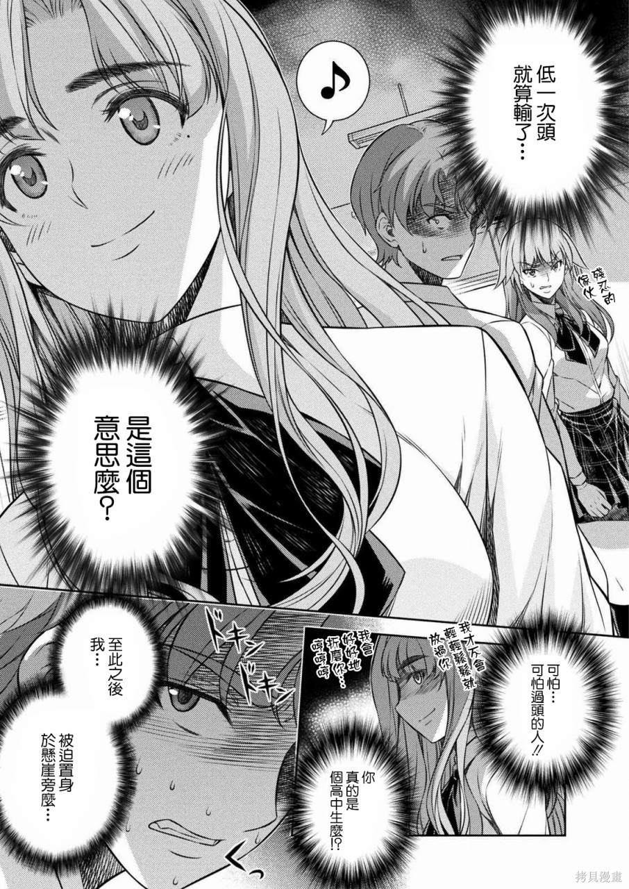 第3话28