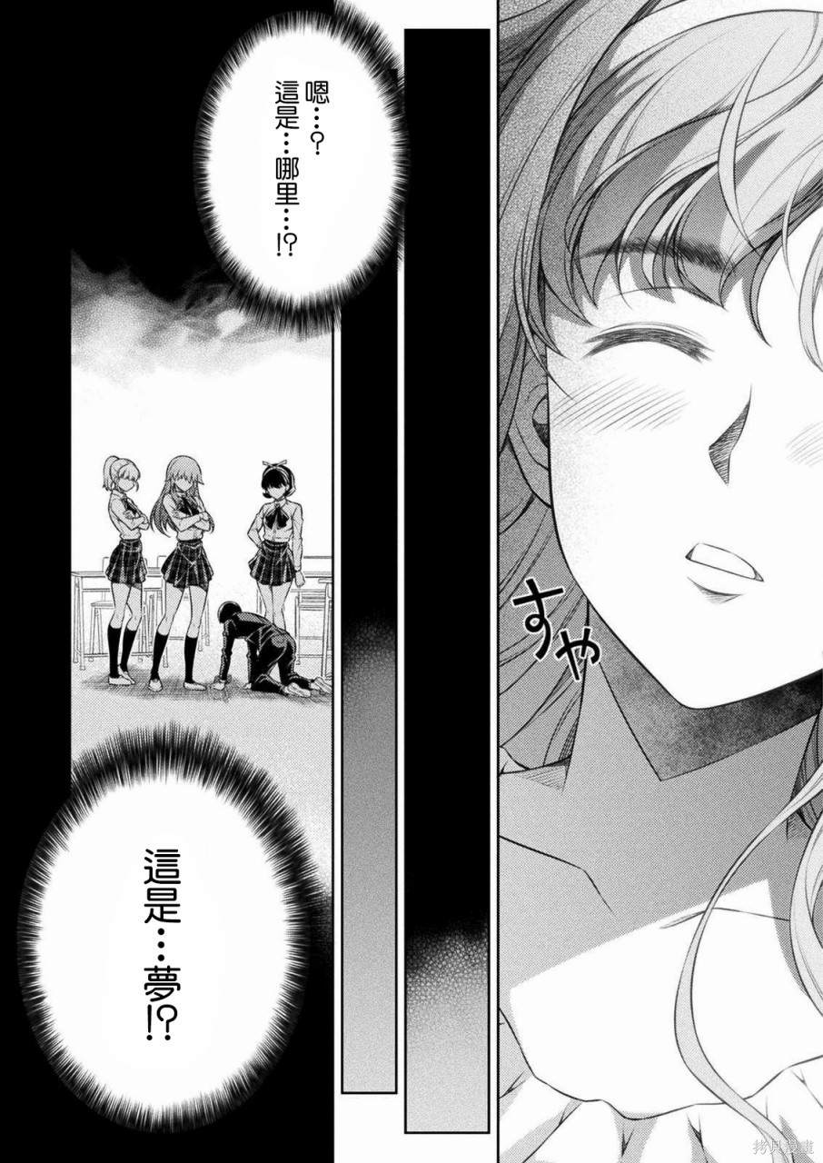 第3话46