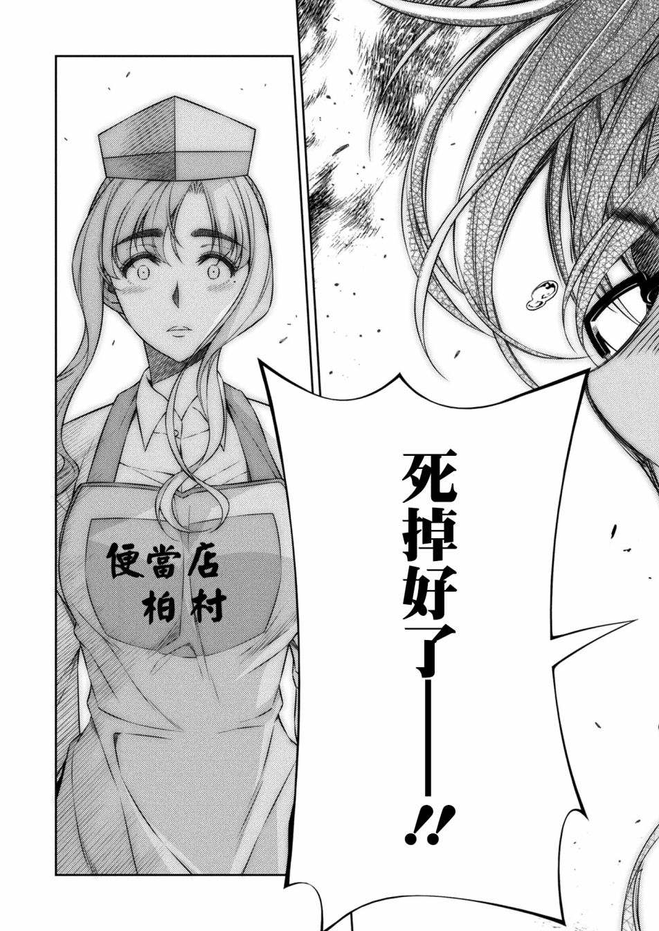 第8话12