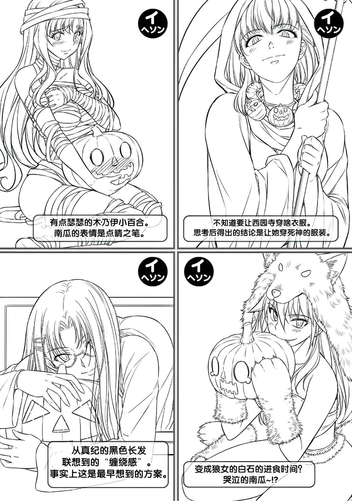 第26话29