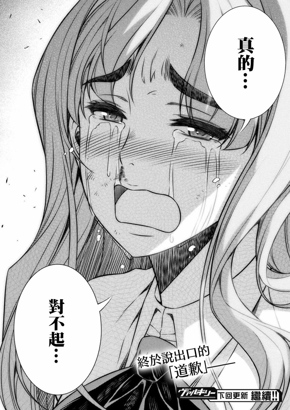 第4话47