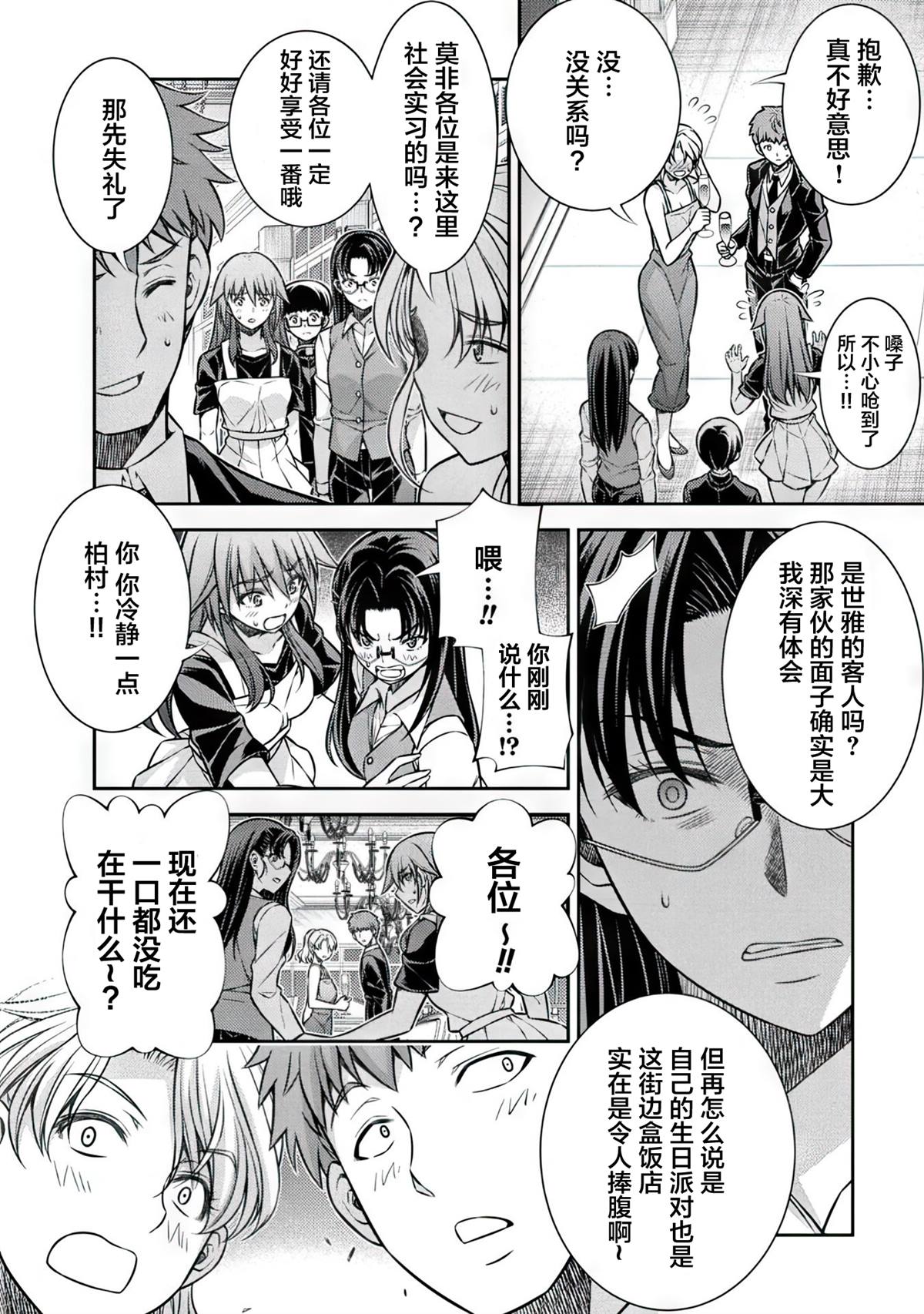 第19话7