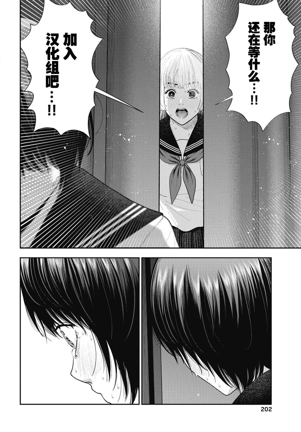 第29话26