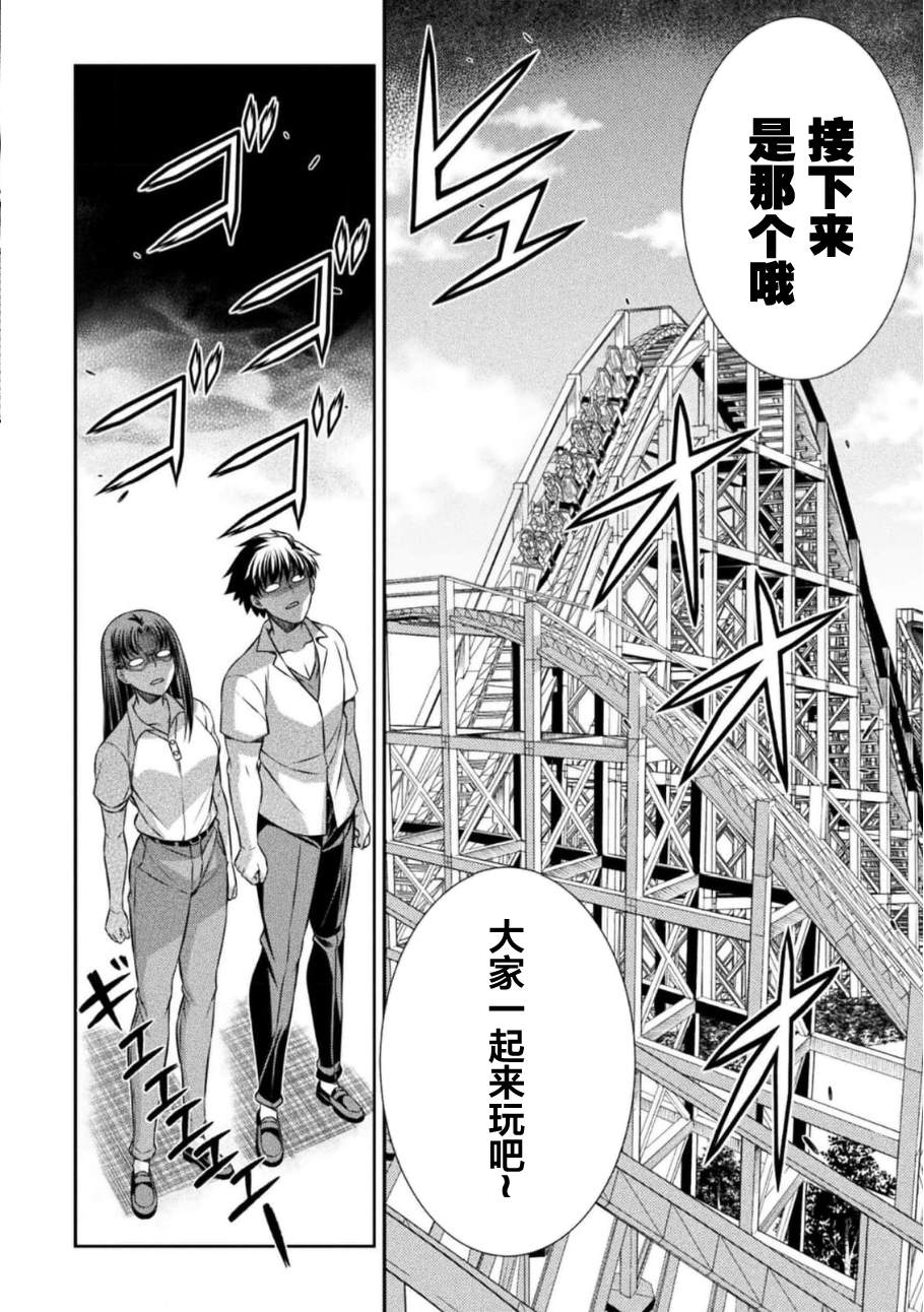 第41话12