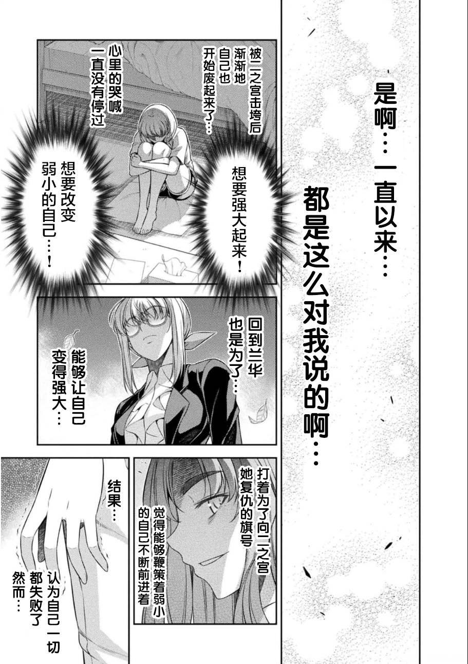 第34话24