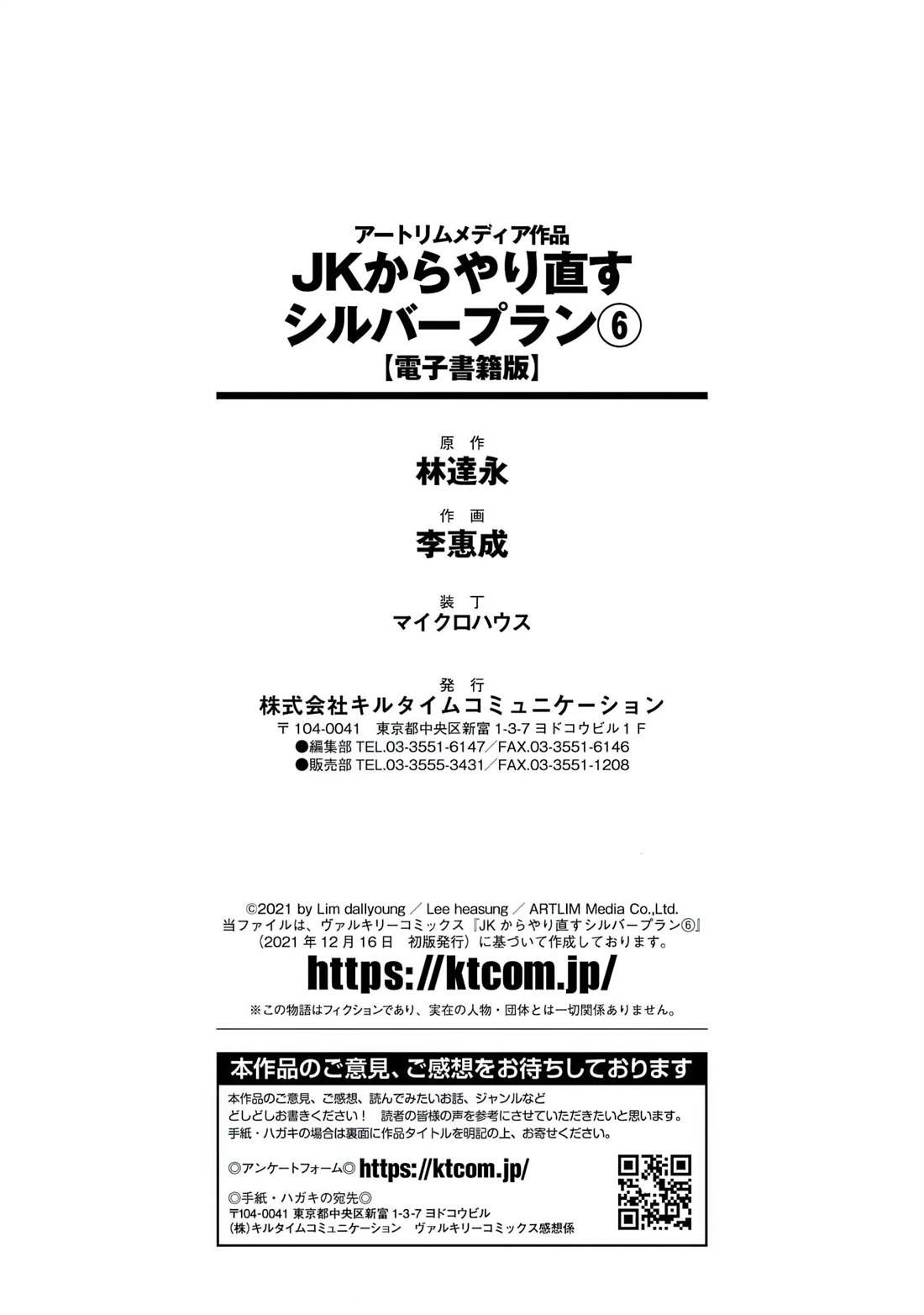 第33话28
