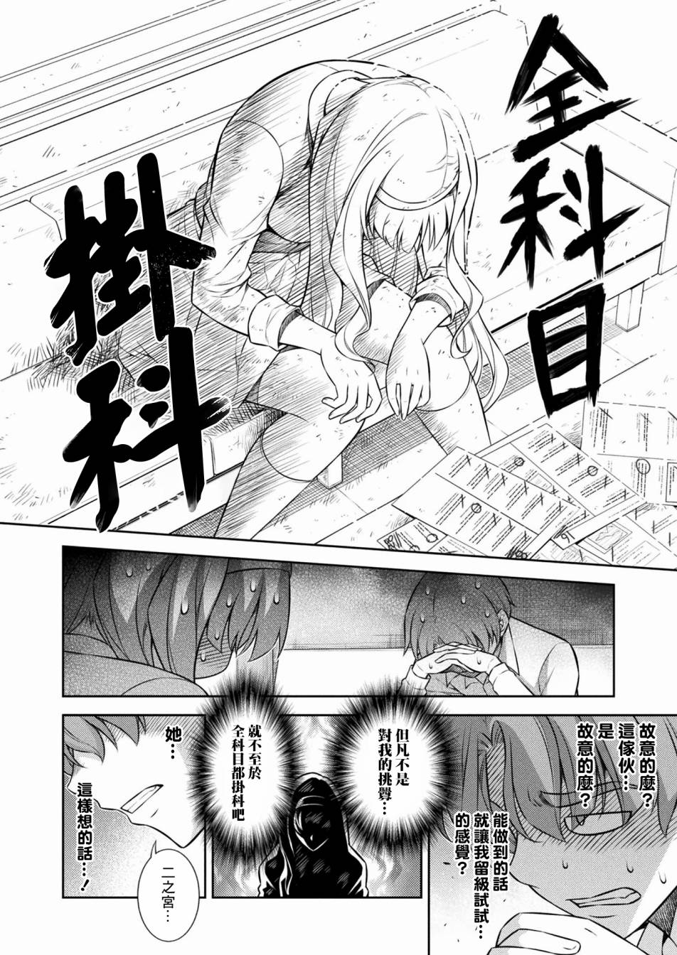 第5话41