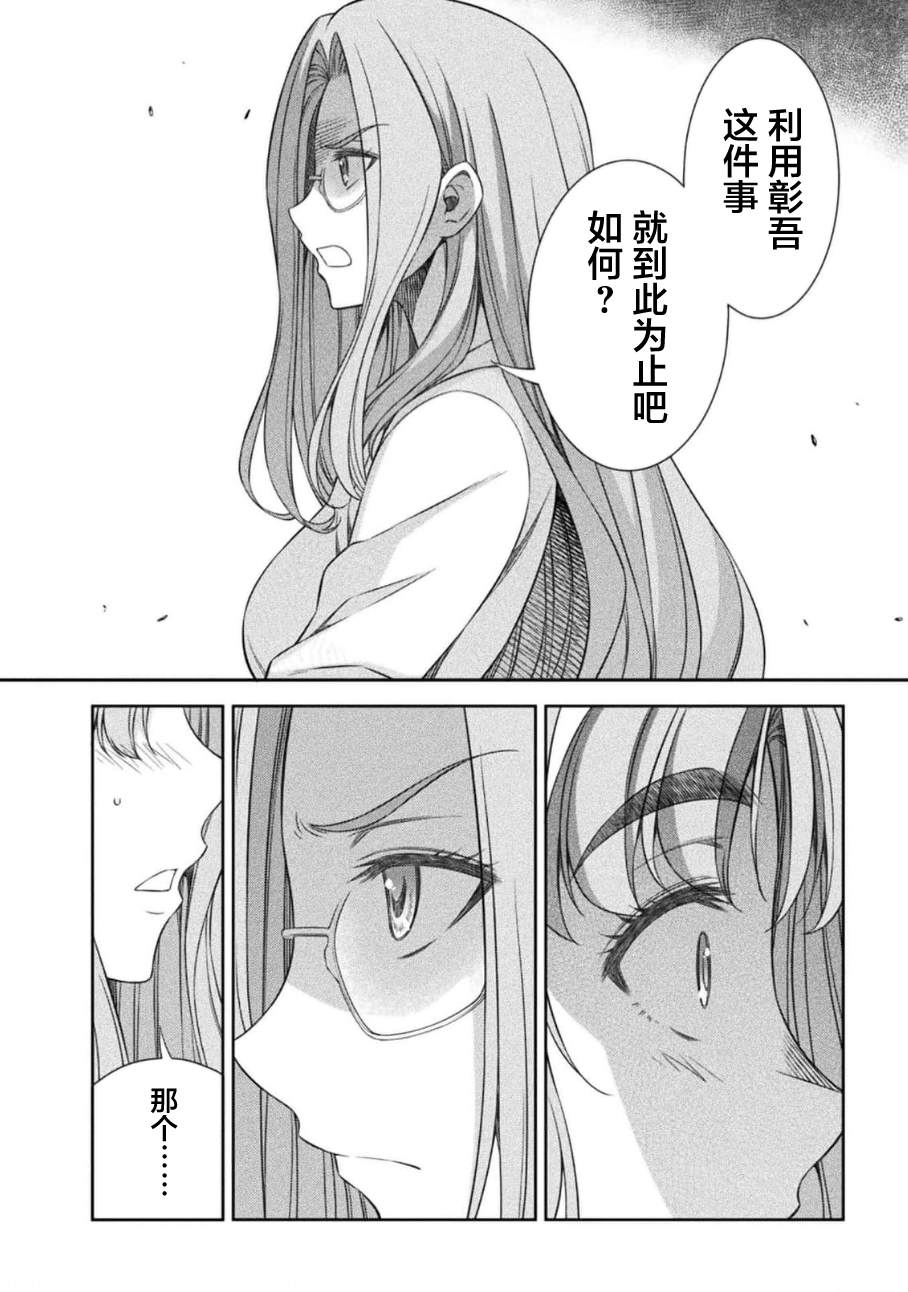 第46话7