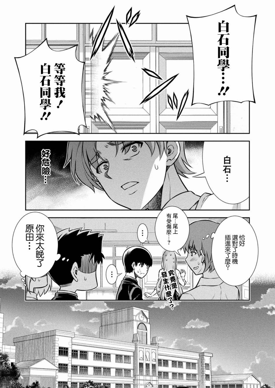 第5话14