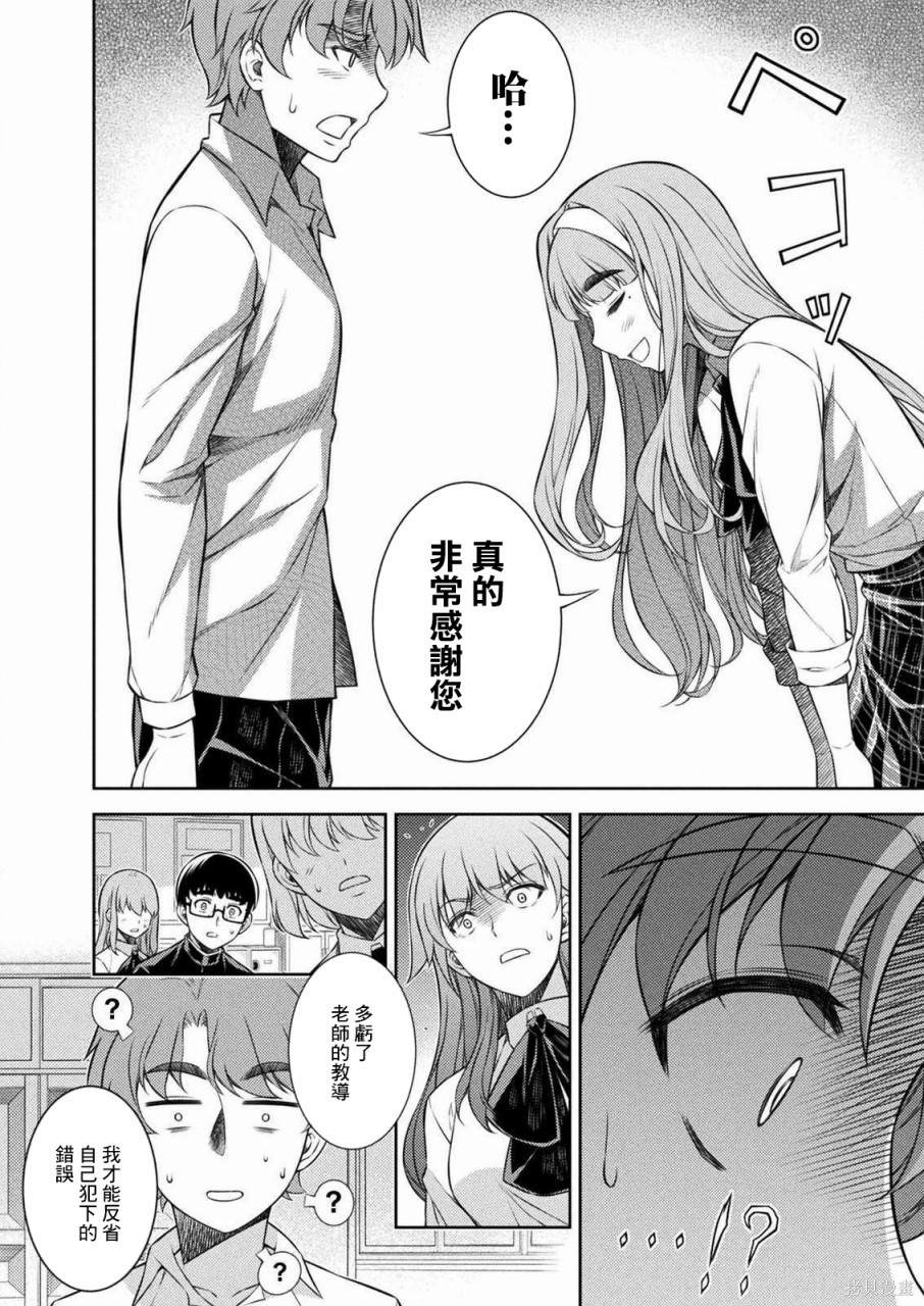 第3话25