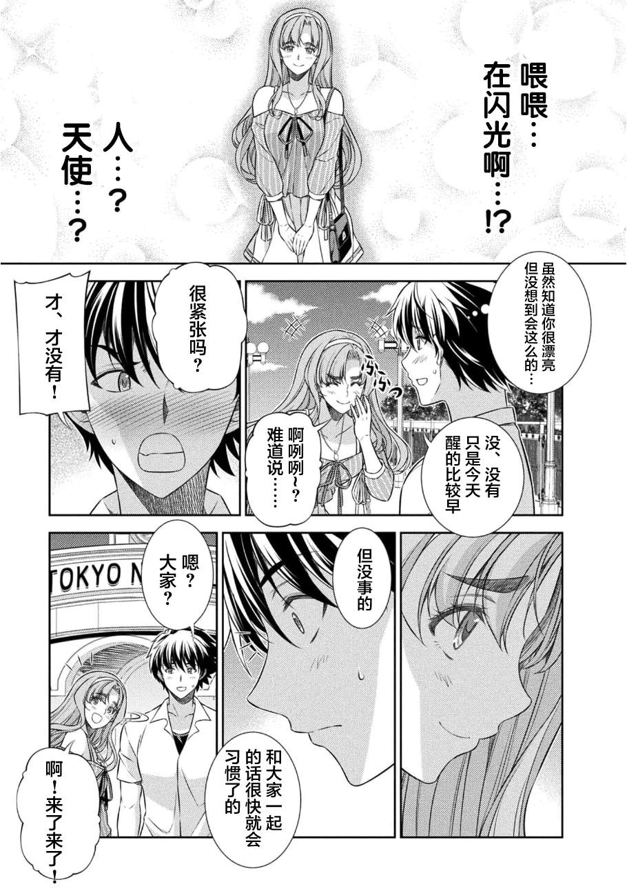 第40话26