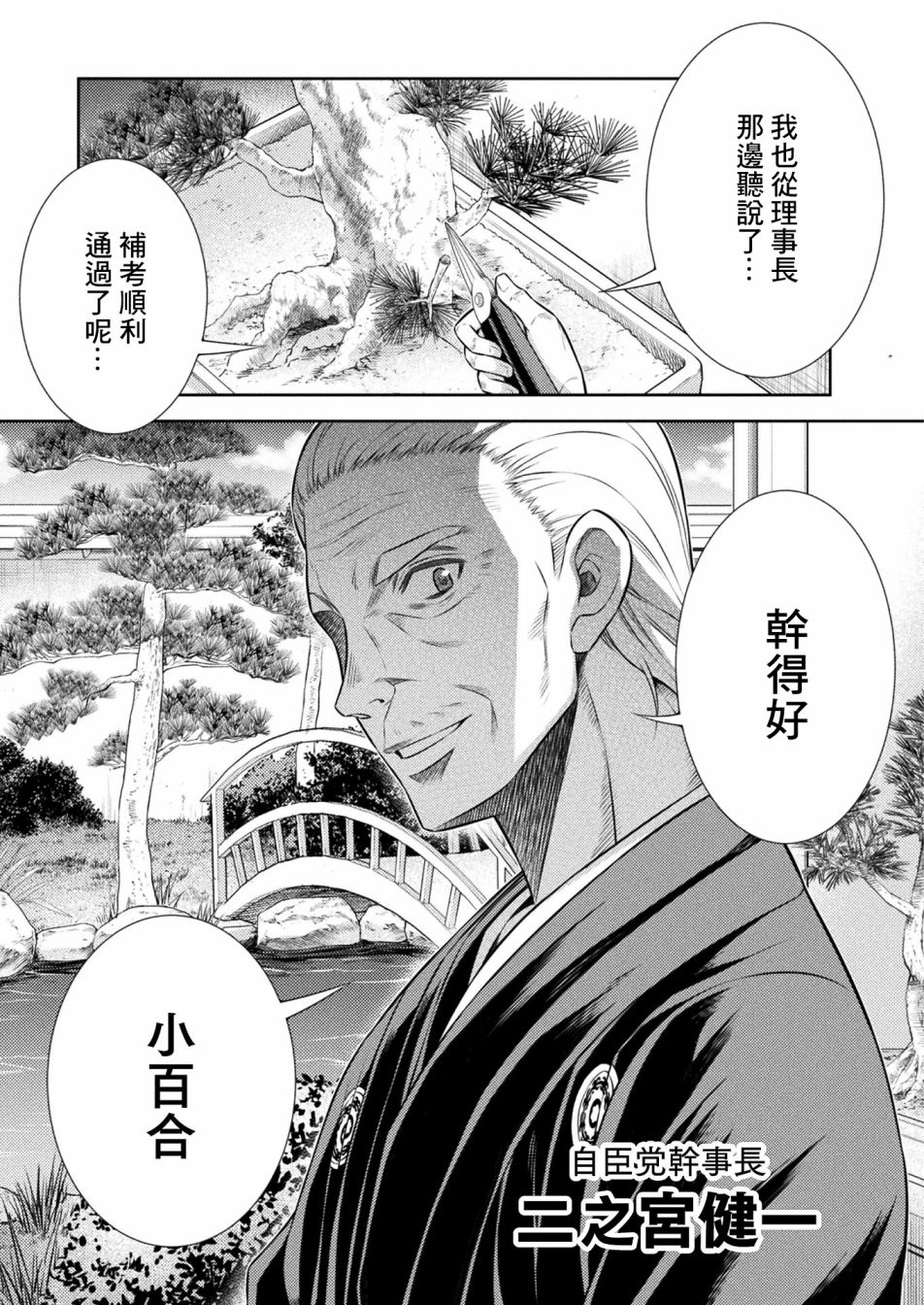 第10话22