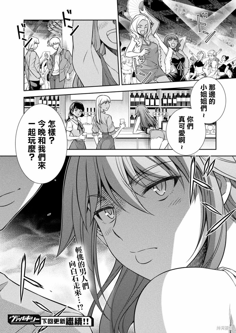 第11话47