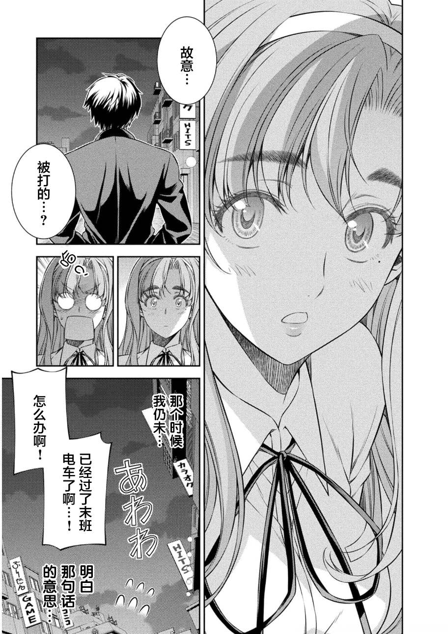第35话19