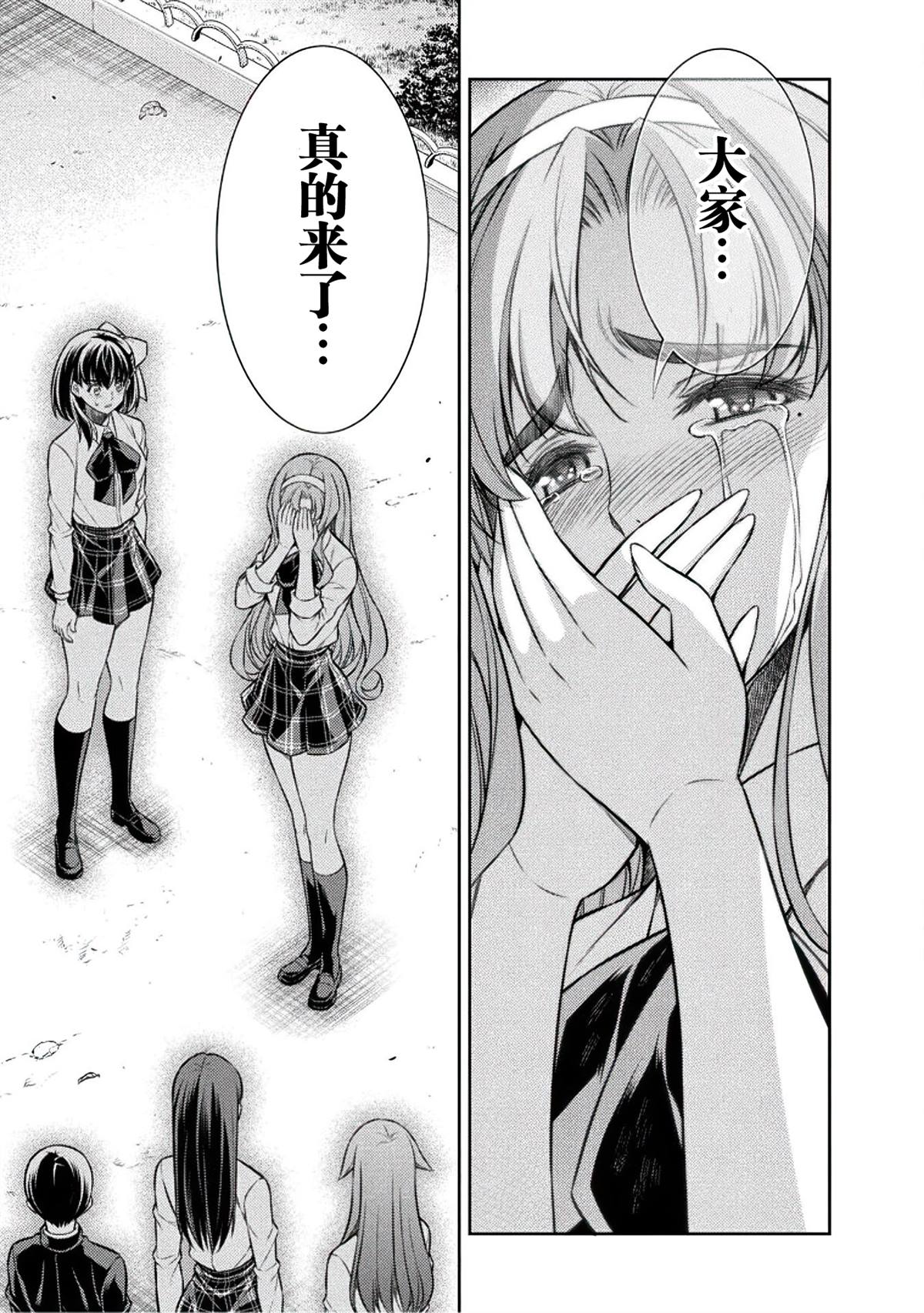 第26话9