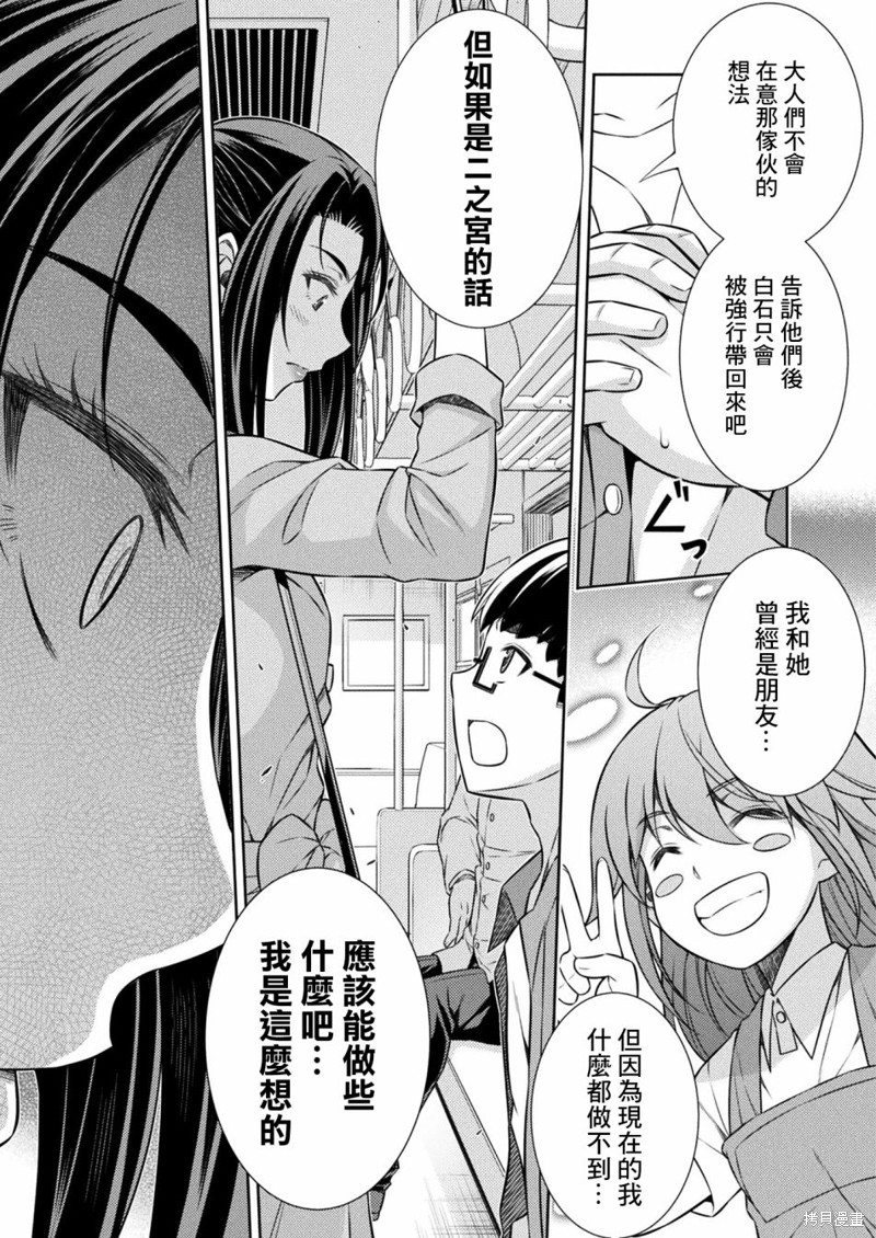 第11话28
