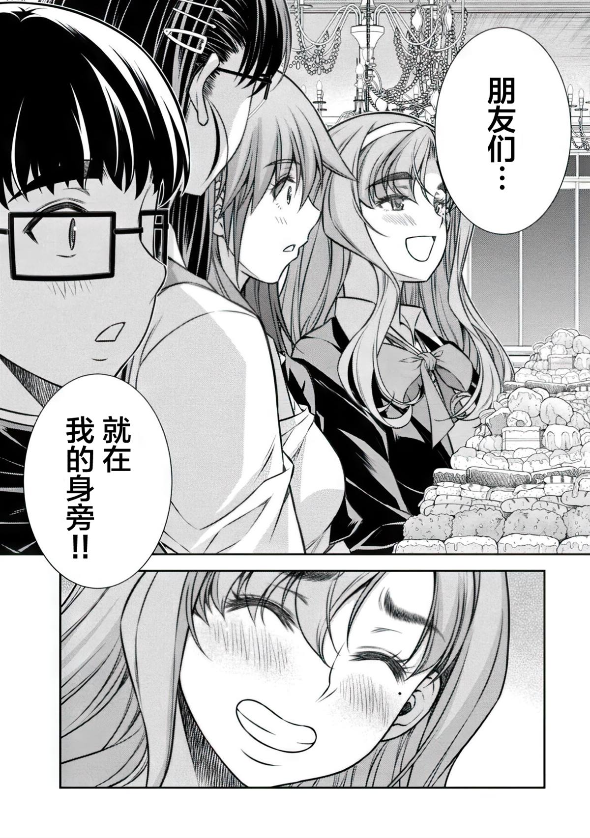 第19话15