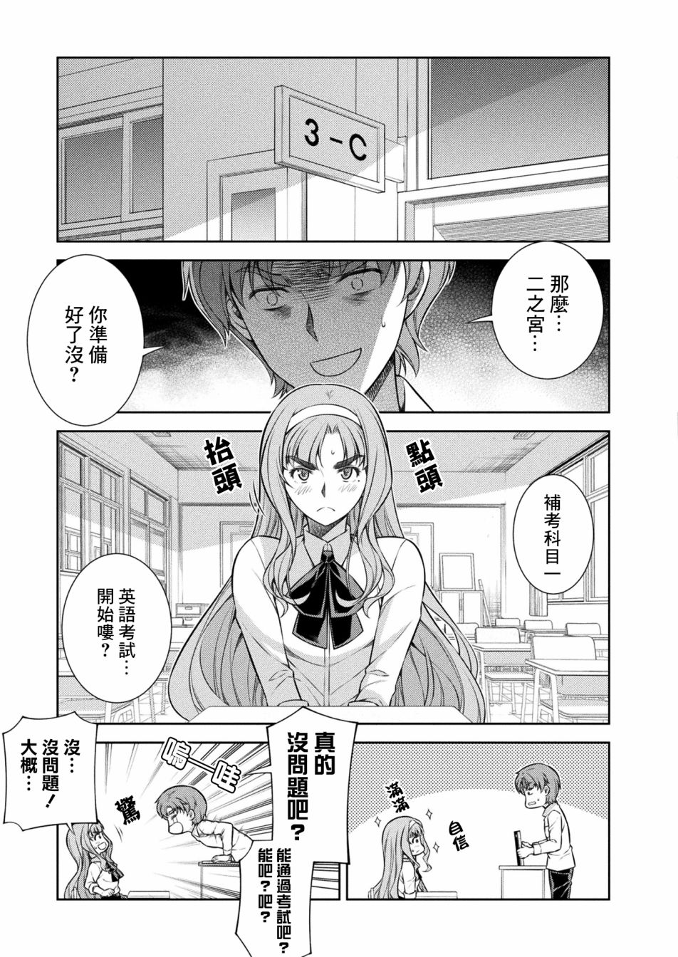 第9话42